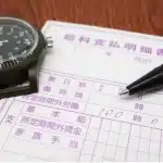 Time Clock Wizard for Labor Compliance